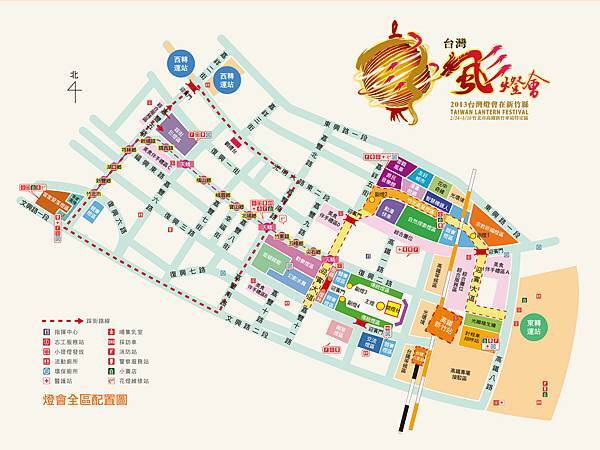2013台灣燈會在新竹—燈會全區配置圖