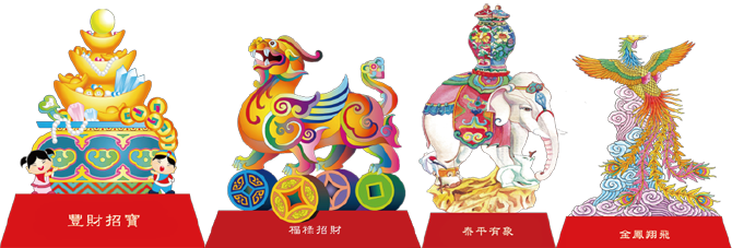 2013台灣颩燈會(一) 騰蛟啟盛:副燈共有四座,分別是「豐財招寶」、「福祿招財」、「泰平有象」、「金鳳翔飛」