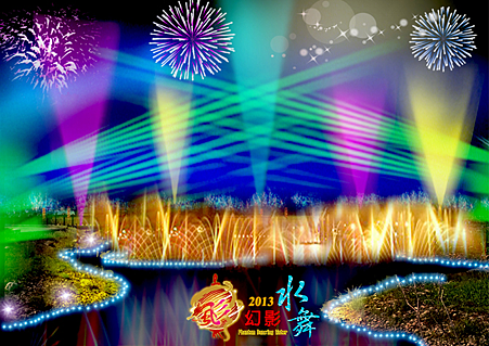 竹光科技:幻影水舞燈區