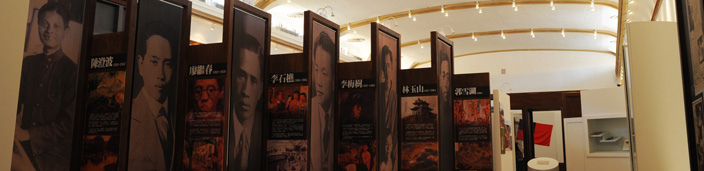 二二八國家紀念館