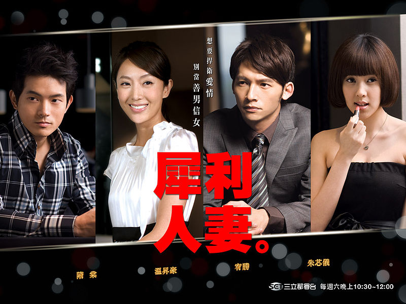 犀利人妻_犀利名模版-800px.jpg 犀利人妻_犀利名模版-800px.jpg