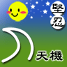 14LifeDNA_天機_9696.gif 14LifeDNA_天機_9696.gif
