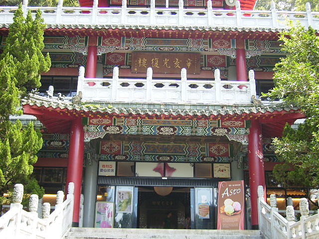 1025_陽明山.辛亥光復樓3.jpg 1025_陽明山.辛亥光復樓3.jpg