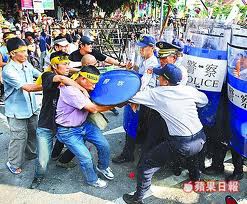 2008民進黨圍城爆發流血衝突,數百名群眾昨天下午在北市景福門攻擊警察-4.jpg 2008民進黨圍城爆發流血衝突,數百名群眾昨天下午在北市景福門攻擊警察-4.jpg