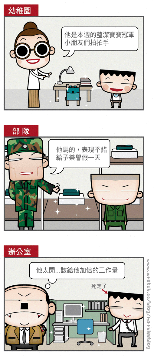 閒裡裝忙001.gif 閒裡裝忙001.gif