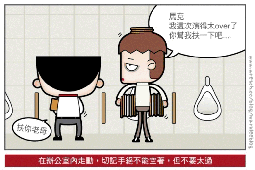 閒裡裝忙003.gif 閒裡裝忙003.gif