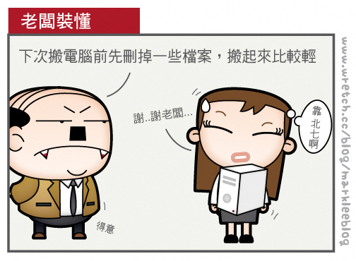 裝1248596834.jpg 裝1248596834.jpg