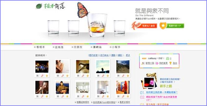 相片角落.jpg 相片角落.jpg