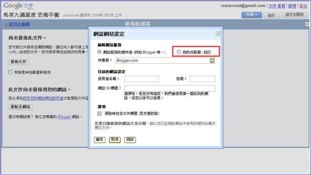 Google_docs_06-640.jpg Google_docs_06-640.jpg