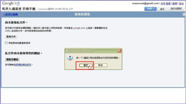 Google_docs_10-640.jpg Google_docs_10-640.jpg