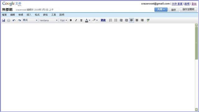 Google_docs_02-640.jpg Google_docs_02-640.jpg