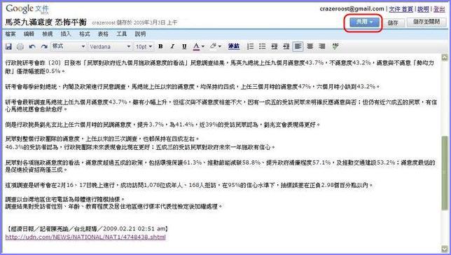 Google_docs_03-640.jpg Google_docs_03-640.jpg