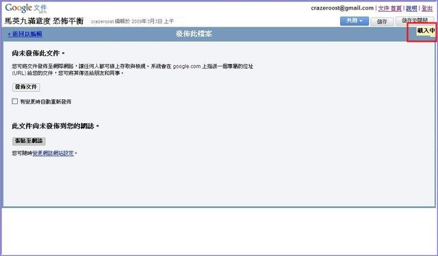 Google_docs_11-640.jpg Google_docs_11-640.jpg