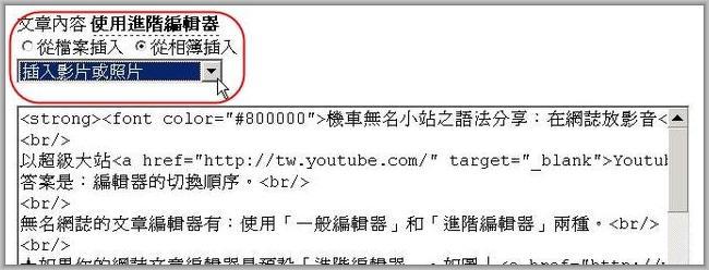無名網誌放mp3-01-640.jpg 無名網誌放mp3-01-640.jpg