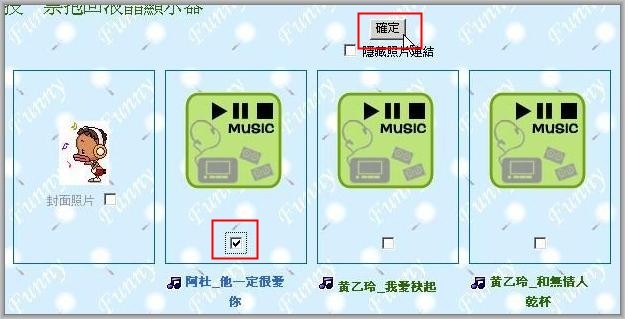無名網誌放mp3-02.jpg 無名網誌放mp3-02.jpg