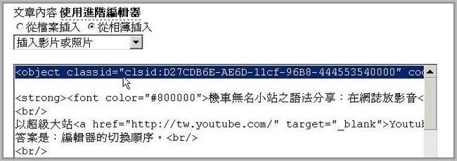 無名網誌放mp3-03-640.jpg 無名網誌放mp3-03-640.jpg