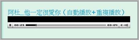 無名網誌放mp3-07.jpg 無名網誌放mp3-07.jpg