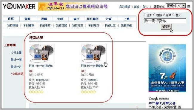 無名網誌放mp3-11-640.jpg 無名網誌放mp3-11-640.jpg