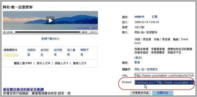 無名網誌放mp3-12-640.jpg 無名網誌放mp3-12-640.jpg