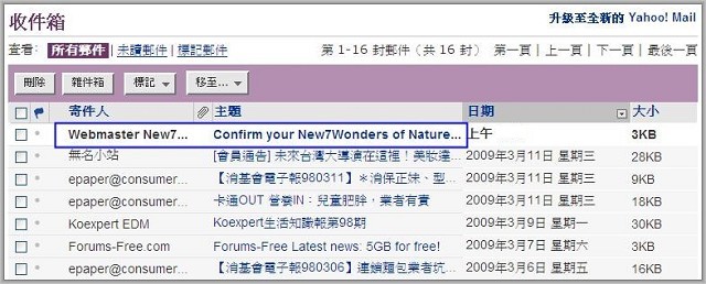 投玉山一票-36-640.jpg 投玉山一票-36-640.jpg