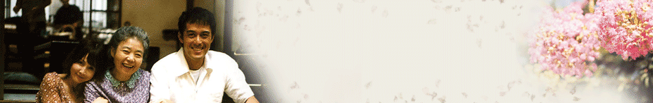 橫山家之味-950x150.gif 橫山家之味-950x150.gif
