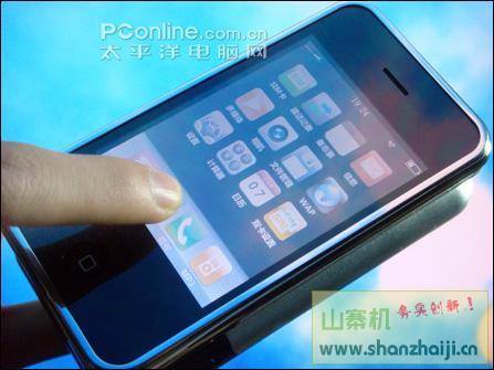 山寨機王HiPhone-02.jpg 山寨機王HiPhone-02.jpg