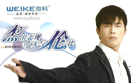 山寨周杰倫.jpg 山寨周杰倫.jpg