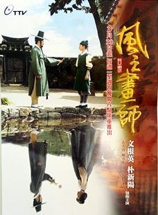 風之畫師001-228.jpg 風之畫師001-228.jpg