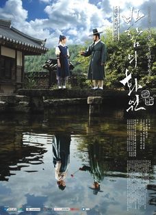 風之畫師00k-228.jpg 風之畫師00k-228.jpg