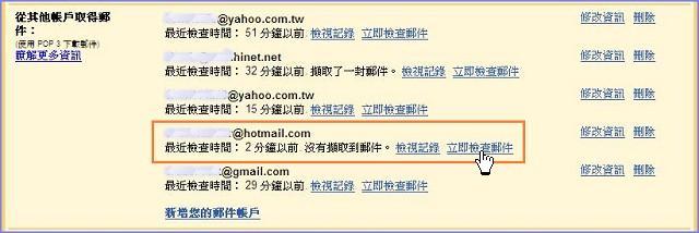 Google mail-hotmail-2-640.jpg Google mail-hotmail-2-640.jpg