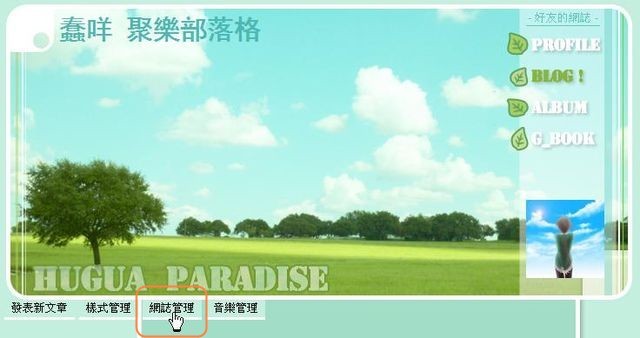 無名網誌放備份-01.jpg 無名網誌放備份-01.jpg
