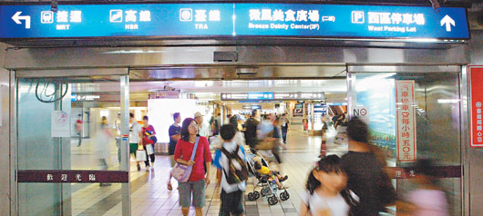 台北車站-04-站內指標2.jpg 台北車站-04-站內指標2.jpg