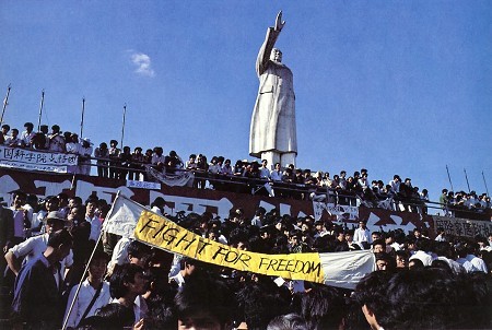 六四事件-在中國西南四川成都的市中心巨大的毛像下面,民眾集會聲援北京學生。一個橫幅上寫道:「為自由而戰」。.jpg 六四事件-在中國西南四川成都的市中心巨大的毛像下面,民眾集會聲援北京學生。一個橫幅上寫道:「為自由而戰」。.jpg