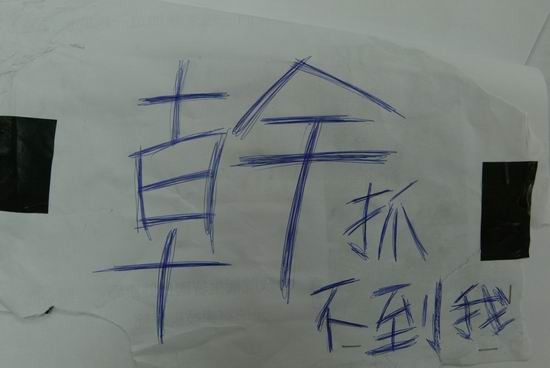 又打又殺的飆車族...危害篇2.jpg 又打又殺的飆車族...危害篇2.jpg