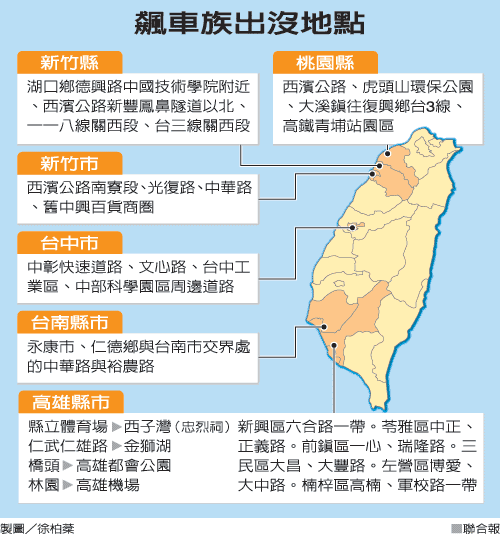 飆仔網路找伴 揮刀亂砍蛋洗警所.gif 飆仔網路找伴 揮刀亂砍蛋洗警所.gif
