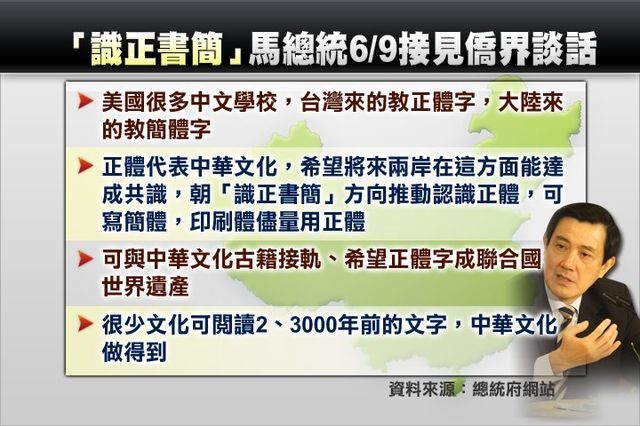 識正書簡CG2.jpg 識正書簡CG2.jpg