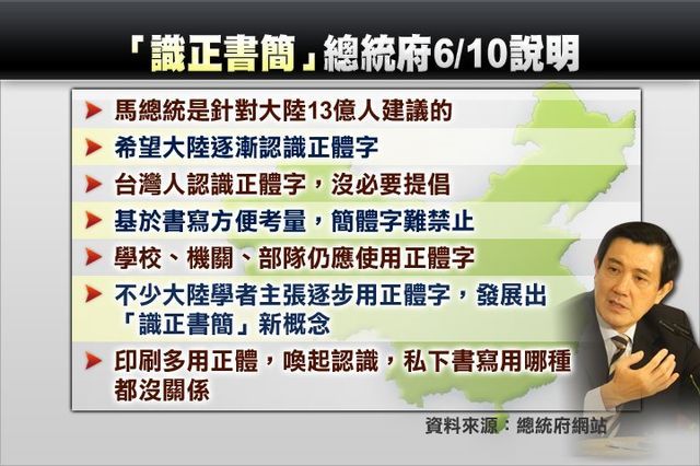 識正書簡CG3.jpg 識正書簡CG3.jpg