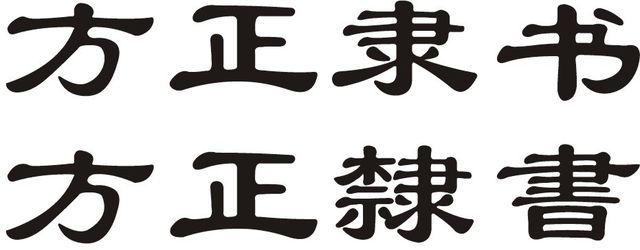 識繁書簡-01.jpg 識繁書簡-01.jpg