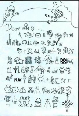 火星文-00.jpg 火星文-00.jpg