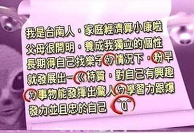火星文-04.jpg 火星文-04.jpg
