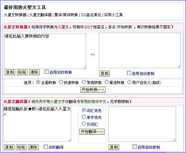火星文-07.jpg 火星文-07.jpg