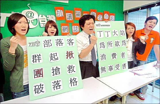 無名小站終止部分功能及服務引起部落客不滿.jpg 無名小站終止部分功能及服務引起部落客不滿.jpg