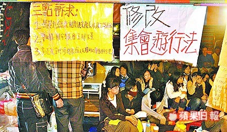 「野草莓」靜坐 各地學生響應.jpg 「野草莓」靜坐 各地學生響應.jpg