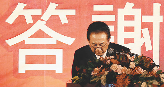 答謝宴 陳雲林:兩岸和平發展,必然選擇.jpg 答謝宴 陳雲林:兩岸和平發展,必然選擇.jpg