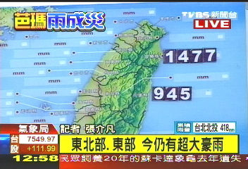 芭瑪颱風行蹤飄忽 留意季風共伴效應.jpg 芭瑪颱風行蹤飄忽 留意季風共伴效應.jpg