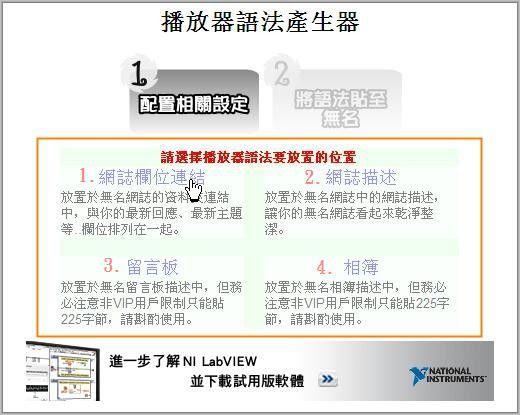 無名音樂語法產生器-01.jpg 無名音樂語法產生器-01.jpg