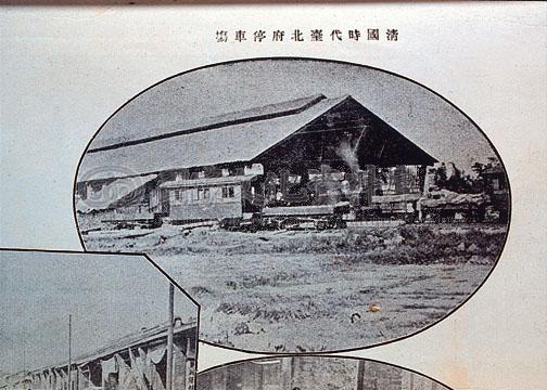 台北車站-第一代車站01.jpg 台北車站-第一代車站01.jpg