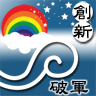 14LifeDNA_破軍_9696.gif 14LifeDNA_破軍_9696.gif