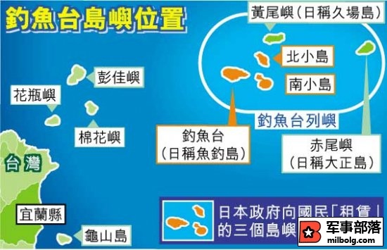 釣魚台位置圖.jpg 釣魚台位置圖.jpg