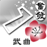 14LifeDNA_武曲_9696.gif 14LifeDNA_武曲_9696.gif